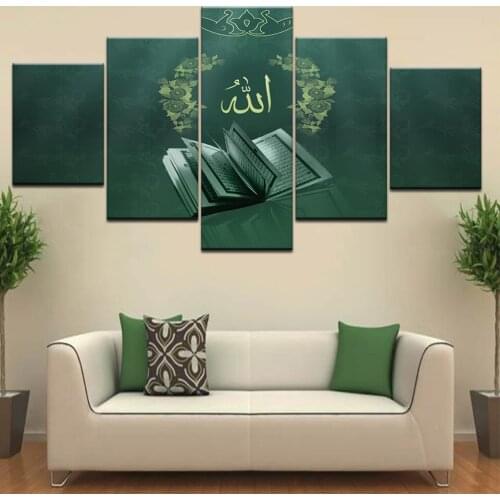 5 Panels Framed Modern Art Wall Art Oil Painting Art of Islamic Calligraphy Arabic Scriptures Home Decoration Framework Posters