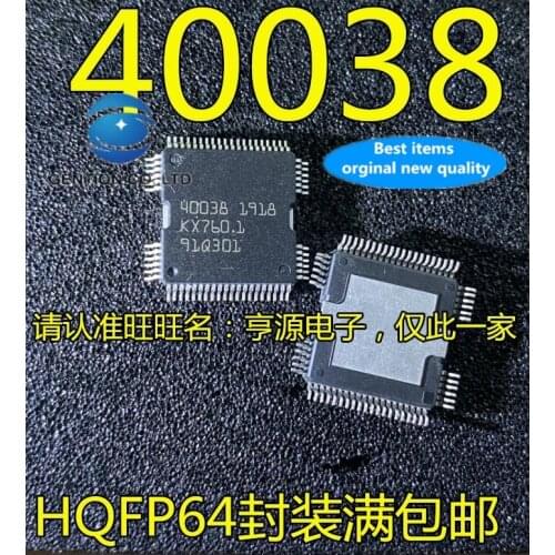 5PCS 40038 baolai car computer plate vulnerable chip IC injection driver IC welcome consultation in stock 100% new and original