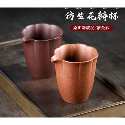 Two 】 yixing undressed ore down slope mud petals purple sand cup all hand cup 210 cc fair mug single price
