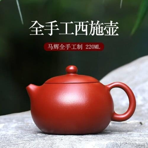 Sand gift yixing recommended pure manual undressed ore teapot with a bucket of tea small dahongpao kung fu xi shi