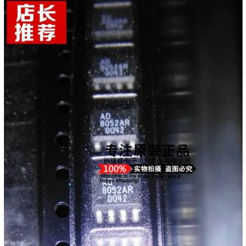 100% New Original In Stock AD8052AR AD8052ARZ SOP-8 IC