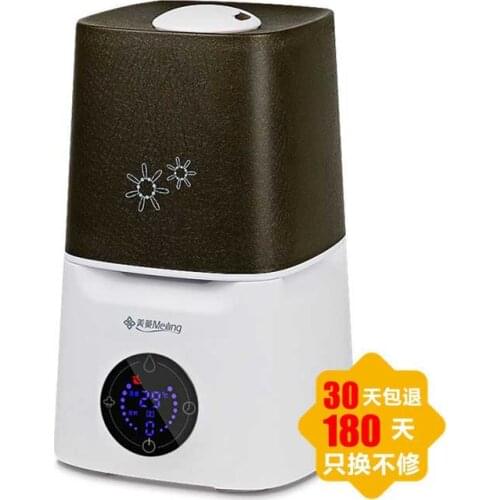 MH-390 office home large-capacity air humidifier (smart touch LED screen high-end atmospheric leather water tank)