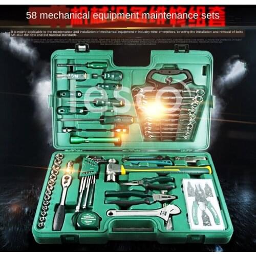 SATA Shida tool set 58 pieces of mechanical equipment repair set 09516
