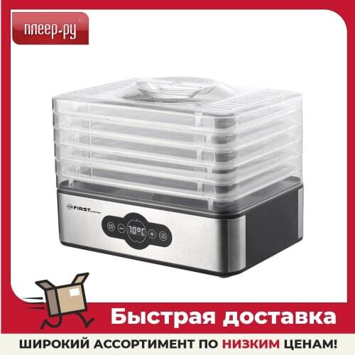 Сушилки для белья FIRST AUSTRIA China At AliExpress