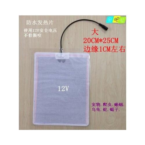 NEW Reptile heating pad. Tortoise. Pet heating pad .12V waterproof heating plate safe voltage not afraid to bite 20 * 25