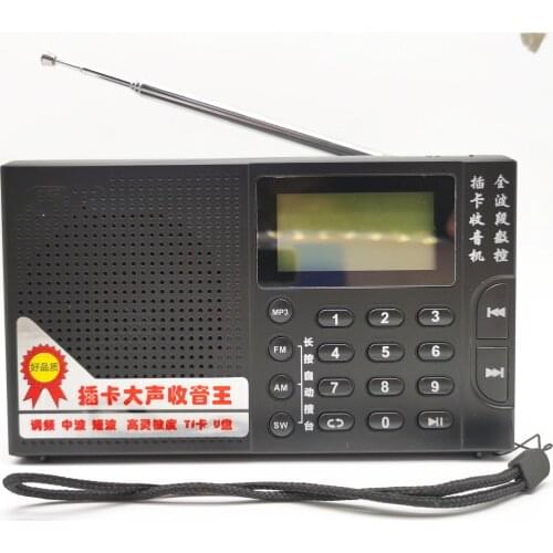 Rechargeable Pocket Radio FM/AM/SW Radio MP3 Music Player Mini Portable Radio Receiver Speaker Support USB Disk TF Card