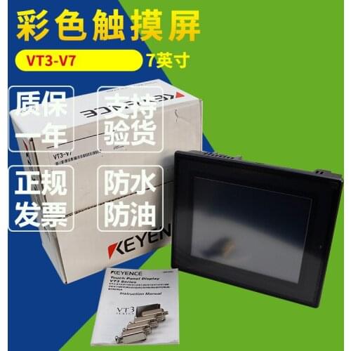 Vt3-v7 touch screen touch panel vt3-v7 in stock