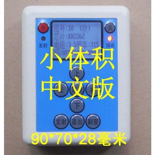 Wireless Remote Control Analyzer Detector Long Standby Time Built-in Lithium Battery Dual Frequency Standby CY3000