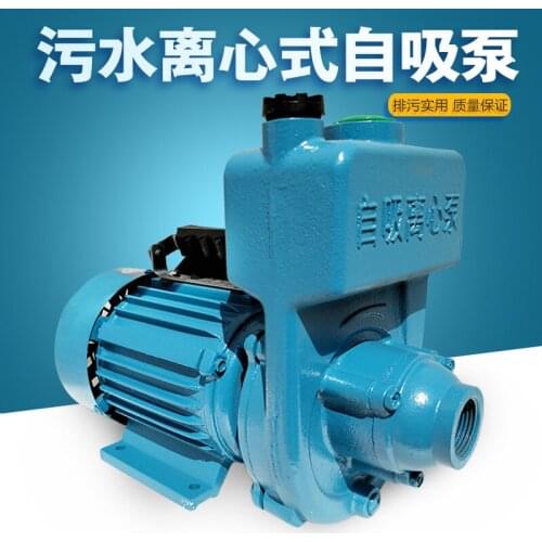 220 V sewage pump, self-priming sewage pump, non blocking septic tank, centrifugal high flow and high head domestic pump