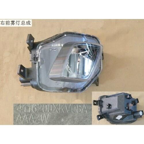 41162000xkv08a 41116100xkv08a right front and left front fog lamp assembly