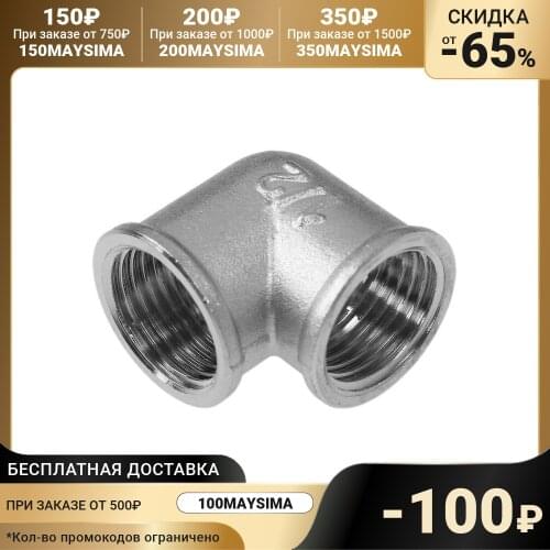 Aquafit Plumbing Pipes