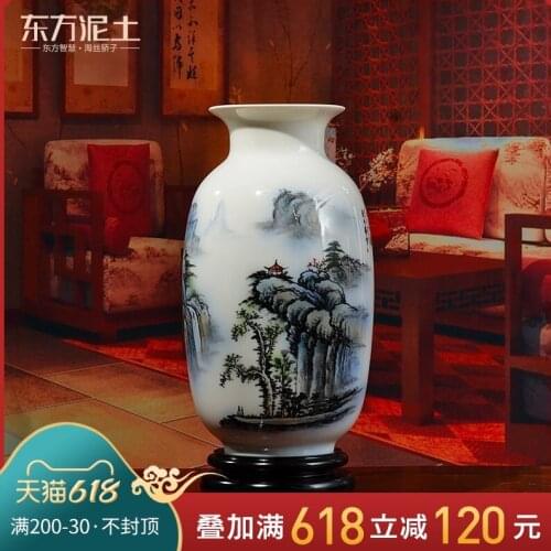 Porcelain vase furnishing articles of Chinese style sitting room adornment rich ancient frame/green dragon waterfall