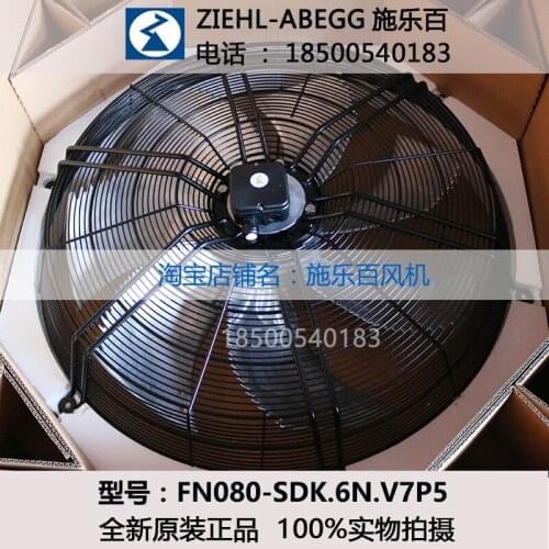 FN080-SDK. 6n. V7P5 Sheerbai ZIEHL-ABEGG precision air-conditioning cooling fan FE080