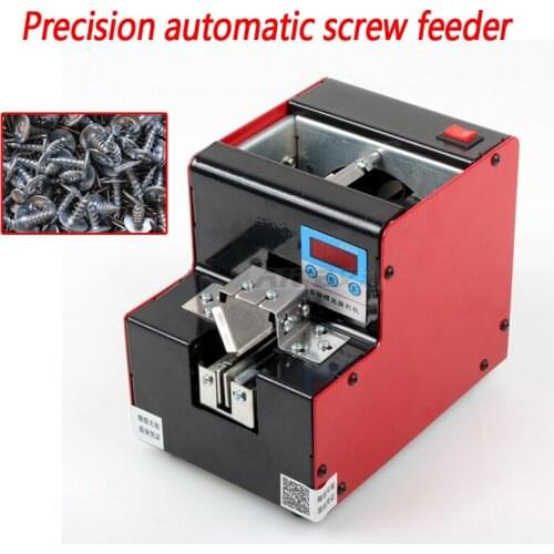 KLD-V5 Precision Automatic Screw Feeder Machine 110/220V Screw Dispenser Digital display Counter Arrangement Machine