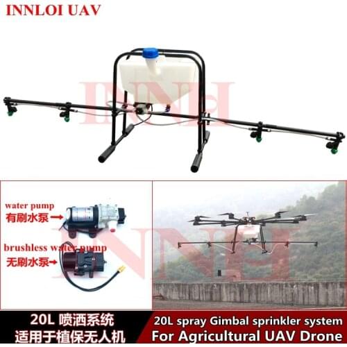 DIY20L Agriculture sprayer irrigation crop spraying system for agriculture uav Drone tank with brushless water pump [INNLOI UAV]