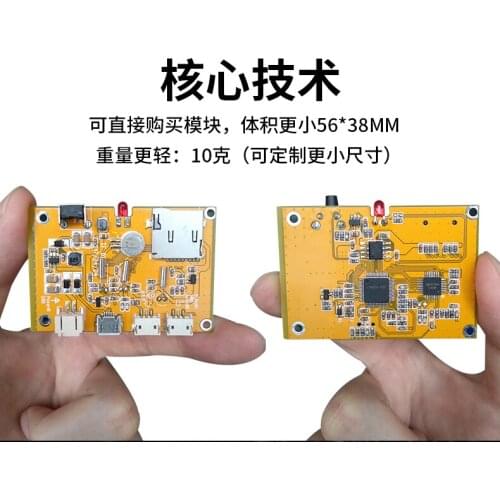 Single-channel CVBS Signal HMDVR FPV Through Machine Dedicated Mini DVR Video Audio Recorder Board Module