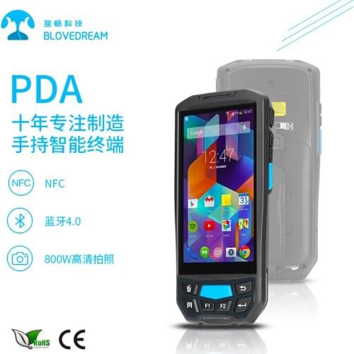 Free DHL Shipping ! Android 7.0 Quad-Core 1D/2D Barcode Scanner RFID LF134.2khz or 125K Handheld Terminal PDA