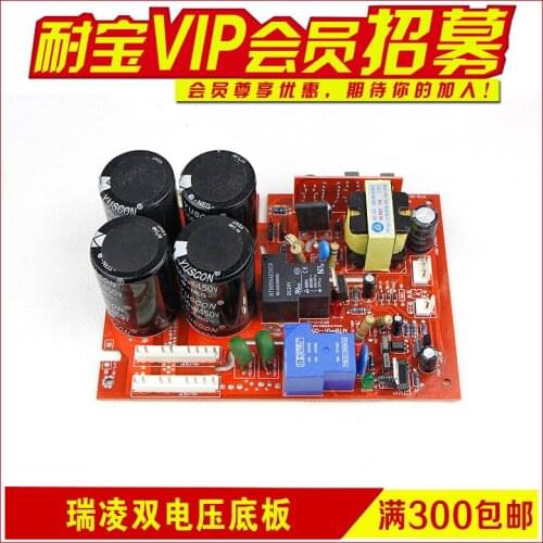 Electric Welding Machine Circuit Board Accessories Power Board ZX7-200/250 Double Voltage Floor