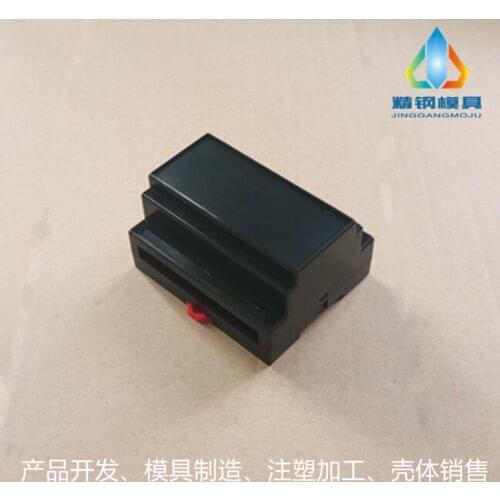 Factory direct supply Instrument case Guide rail electrical case Plastic case 4-03: 107*59*88mm black
