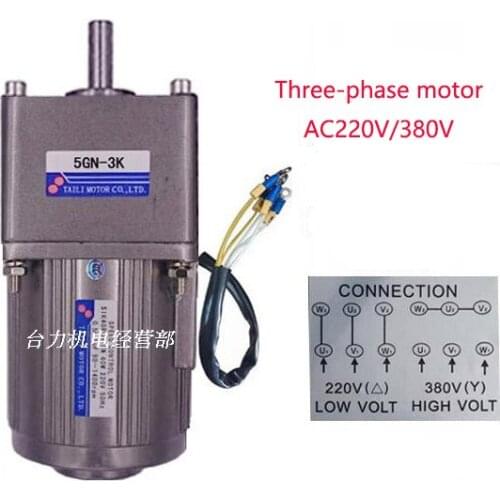 40W AC three-phase 220V/380V gear reducer motor, 3K-180K, high torque, reversible
