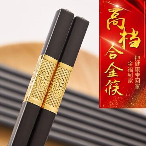 Kitchen Tableware high-grade black resin alloy restaurant non-slip Not moldy Chopsticks 10pair/lot