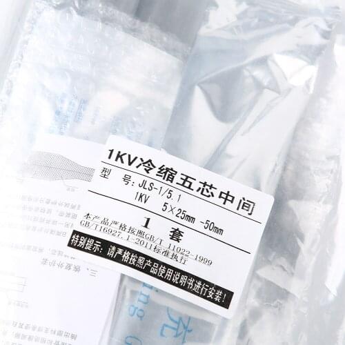 1kv 5-core cold shrink silicone cable joint cable accessories shrink cable tube