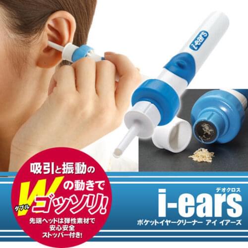 Painless Safety Cordless Electric EAR PICK Wax Remover Cleaner Vacuum i-ears