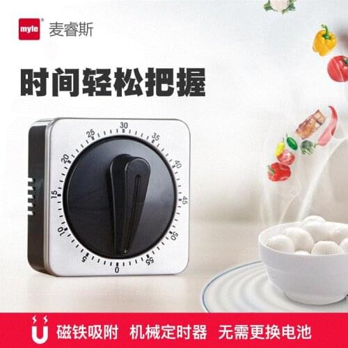 2017 timer, kitchen reminder, student alarm clock, mechanical stainless steel cooking magnet, German timer