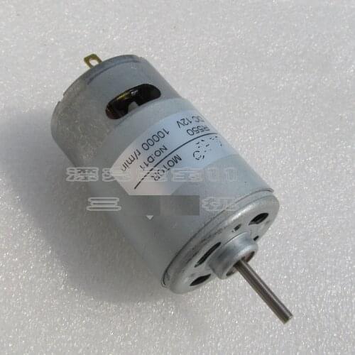 Long axis DC high speed baby carriage motor toy motor 12V 18000/10000 rpm