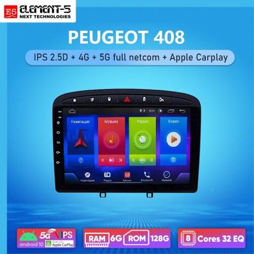 ELEMENT-5 10" 6G+128G Android 10 4G 5G WIFI RDS DSP Car Radio Multimedia Video Player For PEUGEOT 408 Navigation GPS HiFi