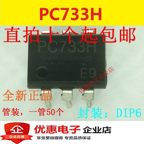 10PCS PC733 PC733H - Output DIP6 brand new