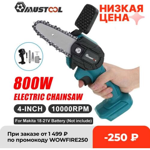 MUSTOOL 800W Mini Electric Saw Electric Chain Saw Pruning One-handed Garden Tool for Makita 18V Battery Woodworking Power Tools