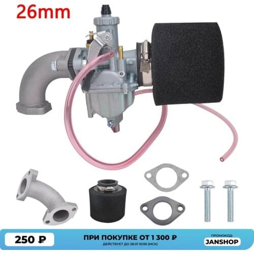Motorcycle ATV Carburettor Part VM22 26mm Air Filter Kit Car Accessories For 110cc 125cc 140cc DHZ Pitpro Atomik Pitpro Engines