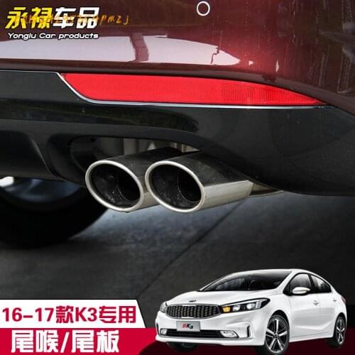 Car exhaust muffler stainless steel 2 double tube chrome modified rear tail throat For Kia K3 2016 2017 2018