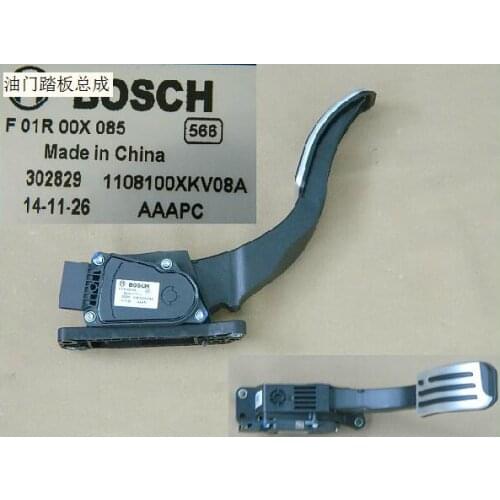 Great Wall Haval H9 1108100XKV08A Accelerator pedal assembly