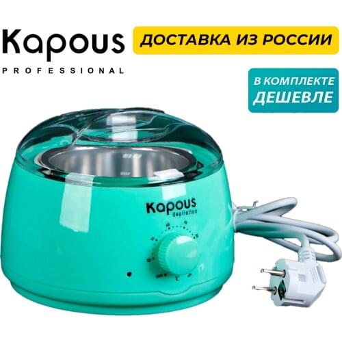 Kapous 