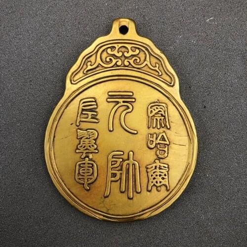 Brass token copper token of Marshal Chahar, Home crafts Ornaments