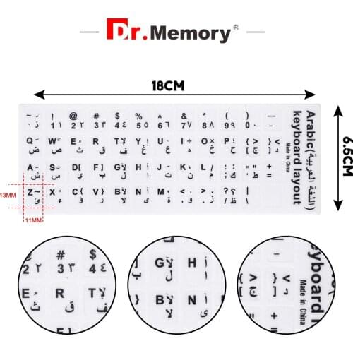 Dr.Memory Keyboard Covers
