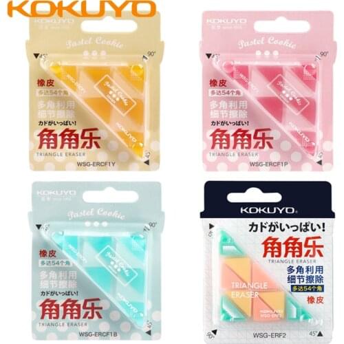 KOKUYO Kokaku Music Color Eraser Student Stationery Wipe Clean for B-HB-2B Pencil Creative Triangle Eraser