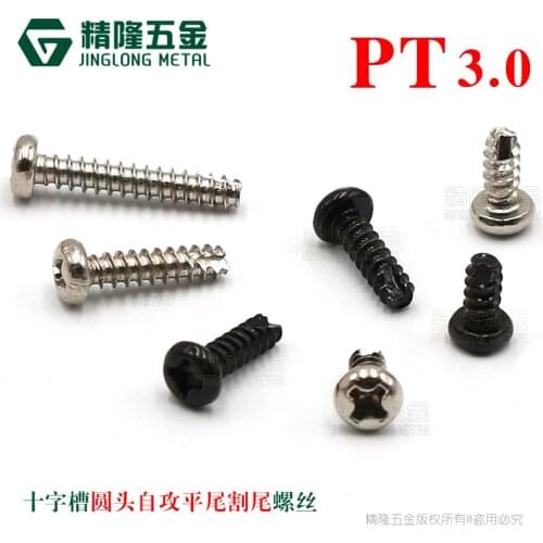 100pcs Cross Pan Head Cutting Tail Self Tapping Smail Screw PT Phillips Round Head Self Drilling Screw M3