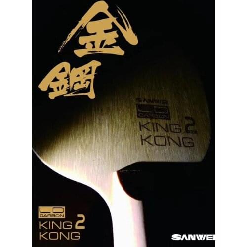 SANWEI KING KONG 2 Carbon FIBER Strong Power OFF+ Table Tennis Blade/ ping pong blade/ table tennis bat Free Shipping