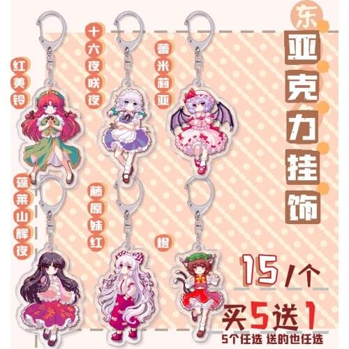 2021 Anime Touhou Project Acrylic Keychain Hinanawi Tenshi Hakurei Reimu Fujiwara no Mokou Izayoi Sakuya Pendant Cute Keyring