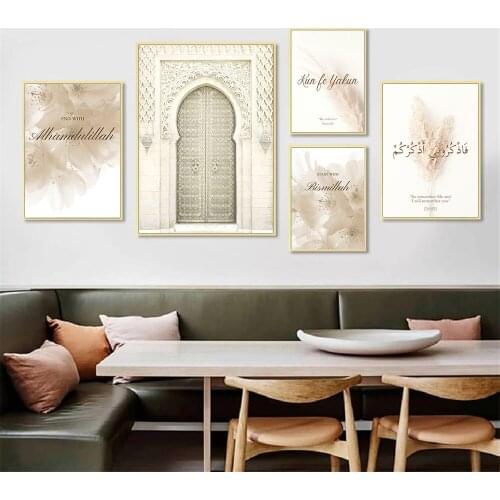 Blooming Floral Flower Canvas Print Morocco Door Wall Art Poster Modern Islamic Painting Arabic Calligraphy Picture Home Decor