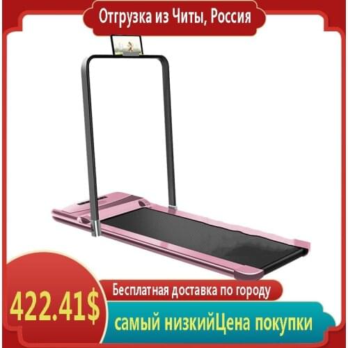 Flat treadmill household ultra-quiet small folding simple exercise equipment gym walking machine