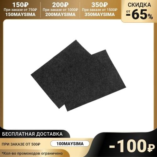 СИГМА Car Carpets