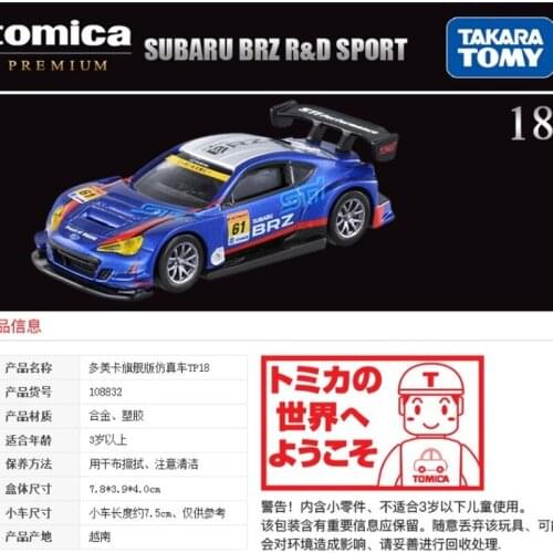 TAKARA TOMY Alloy Model Childrens Car Toyota Honda Nissan Mazda Racing Police Car Bus Sports Car Boys Dream