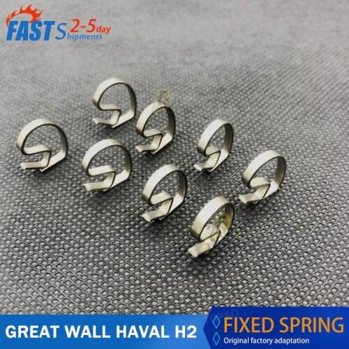 Brake pad attachment brake pad fixed spring is suitable for the Great Wall haval H2 factory Car accessories