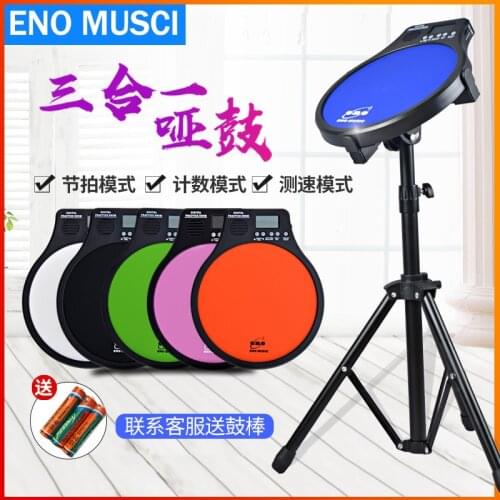 Electronic Drum Set With Stand For Beginners To Practice 12-inch Matte Electronic Drum