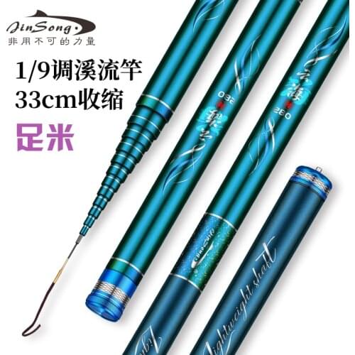 Jinsong Ordinary Mini Pole Stiff Tele Pole Fast Carbon Telescopic Fishing Rods 1.8m2.4m4.5m3m Stream Rod for Carp Light Weight