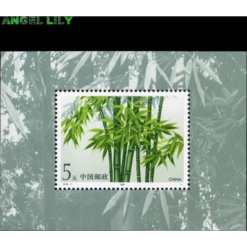 1993-7 Plants Bamboo Sheet China All New Postage Stamps For Collecting